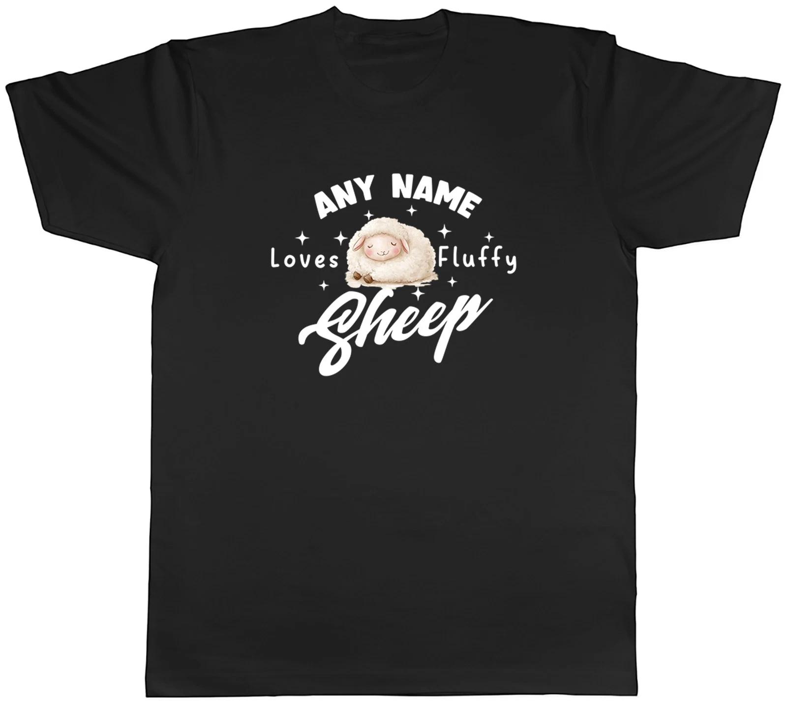 Personalised Loves Fluffy Sheep Mens T-Shirt Tee Gift Top L