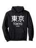 Tokyo Japan Hoodie - Black with White Japanese Text
