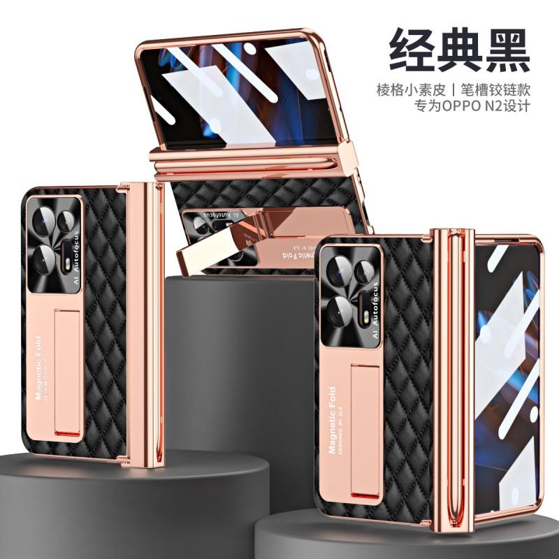 OPPO Find N2 Faltbares Handyhülle Mit Magnetischer Stoßfester Vollabdeckung PC-Abdeckung In Mehreren Farben