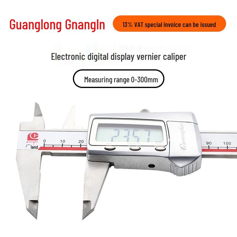 Guanglu Digital Vernier Caliper