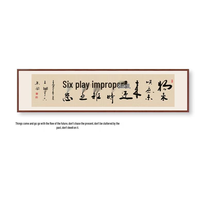 

Handun Calligraphy Wall Plaque