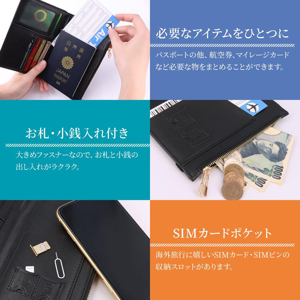 Lazx Passport Passport PU Coin Large Capacity Case, Cover, Skimming-Proof, Leather, Purse, Slim, (Black)