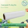 Qiansu PE Frischhaltefolie Supergroße Rolle