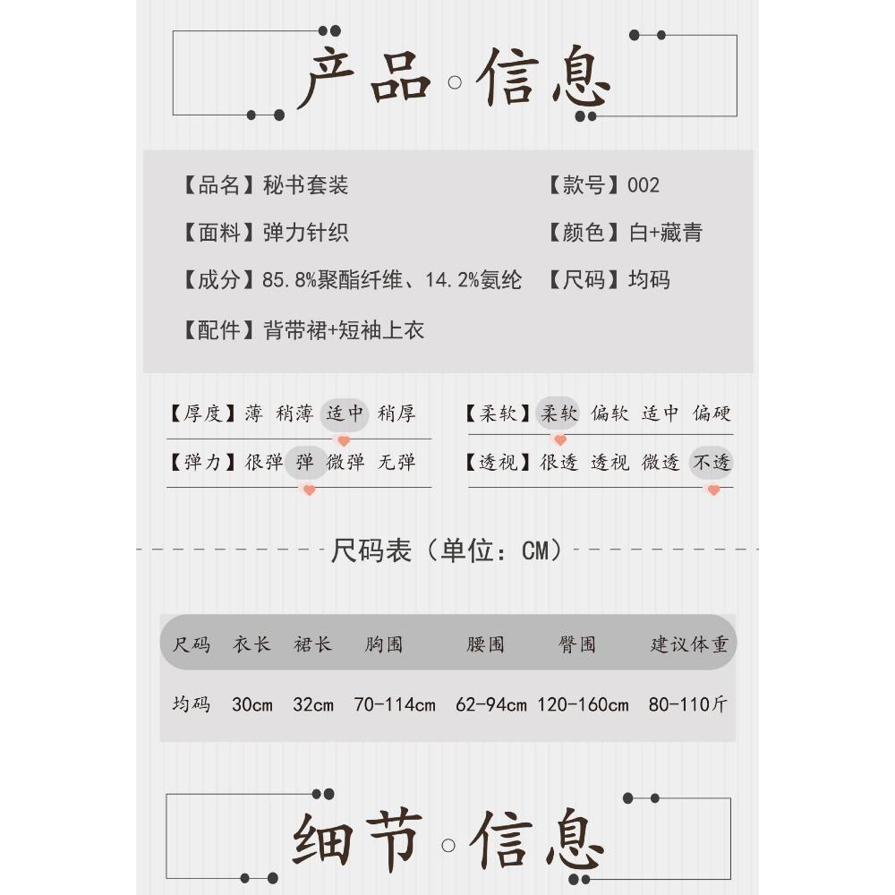 Japanese Sex Lingerie Sexy Innocence Strap Sexy Jk Uniform Sexy Suit Seduction Tease