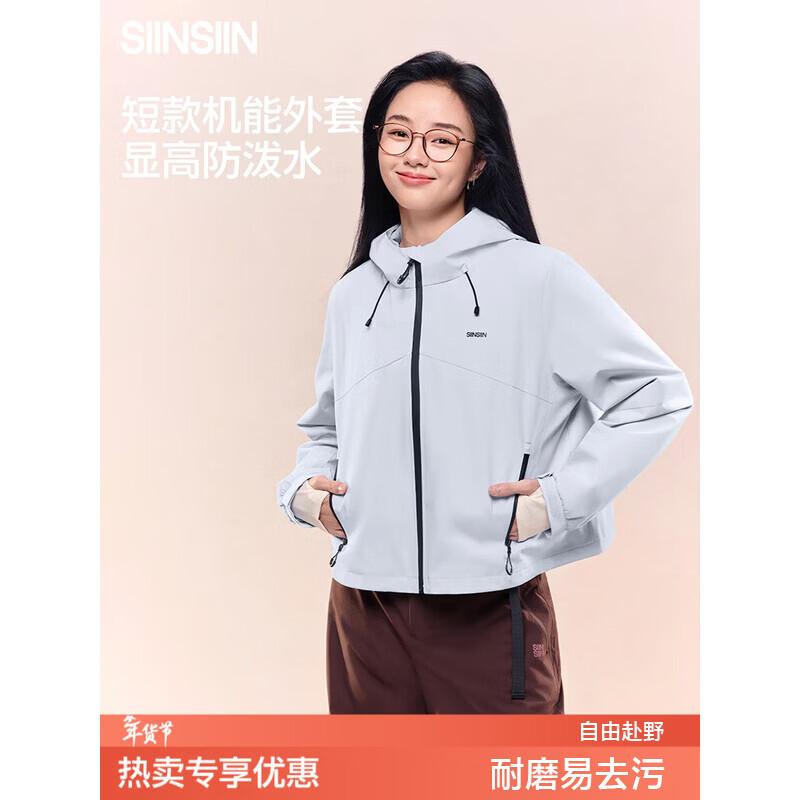 SIINSIIN Women s Outdoor Water-Repellent Windbreaker Jacket M