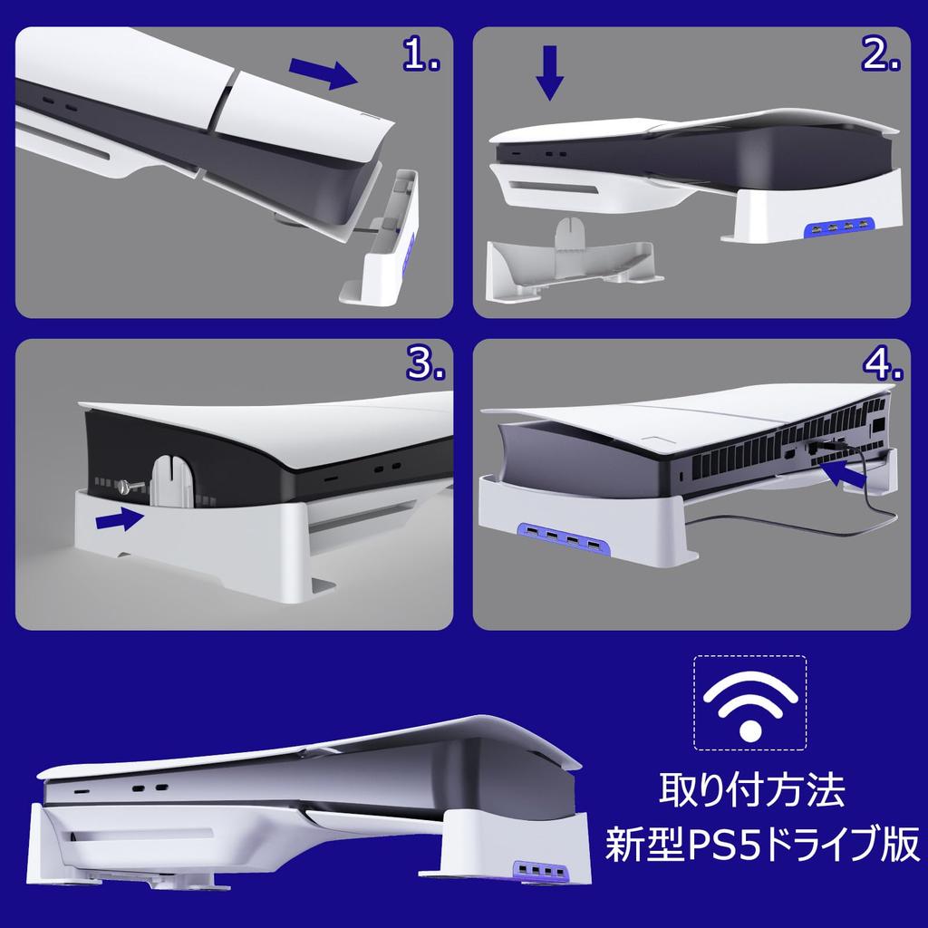 Stand for ps5 ps5 slim Stand PS5 Slim horizontal stand Tomistan Comes with 4 USB expansion hubs Earthquake protection Improved heat dissipation