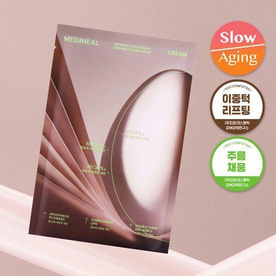 Mediheal Retinol Collagen Contour Mask 1 sheet, choose 1 of 2 types