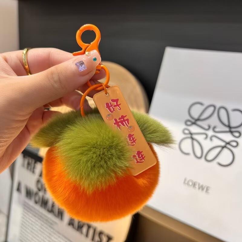 

Lusi Lucky Persimmon Keychain