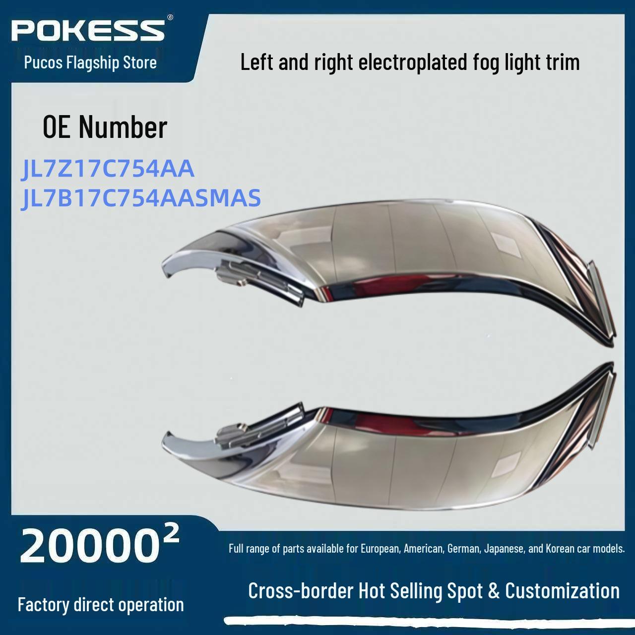 JL7Z17C754AA & JL7Z17C755AA Fog Light Trim Strips for Navigator (Left & Right, Electroplated) Fog Light Trim Left Plated