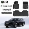 Tiangong 08 Full Coverage TPE Floor Mats for Hongqi 25 Driver's Seat