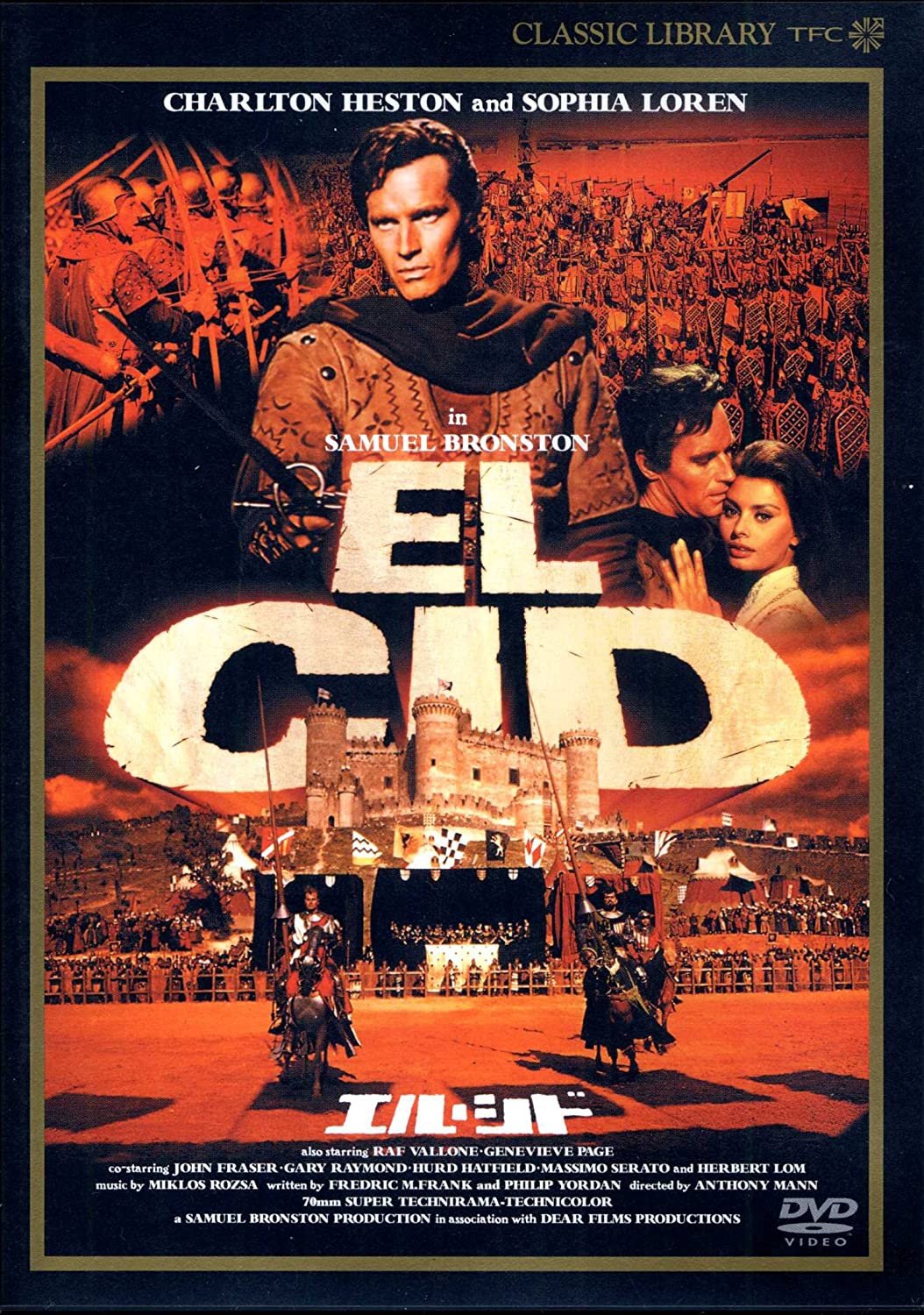 

DVD - El Sid (Digital New Master Edition) TCD1058 Japan Movies & DVD Used