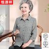 Hengyuanxiang Summer Middle-aged Women's Floral Shirt