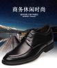 2025 Autumn Men's Soft Leather Formal Leather Shoes Inner Height Increase Business Leather Shoes New Invisible Height Increase Shoes 15368