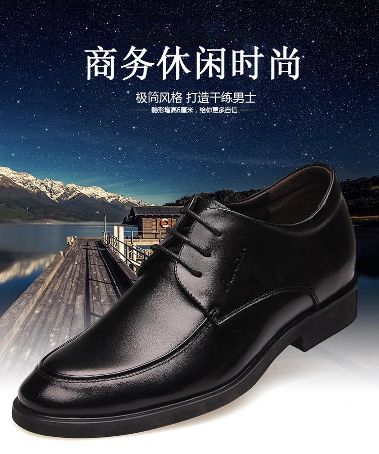 2025 Autumn Men's Soft Leather Formal Leather Shoes Inner Height Increase Business Leather Shoes New Invisible Height Increase Shoes 15368