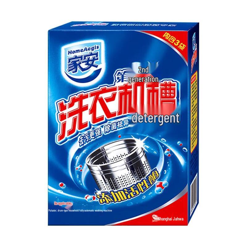 HomeAegis Washing Machine Cleaner (2nd Gen)