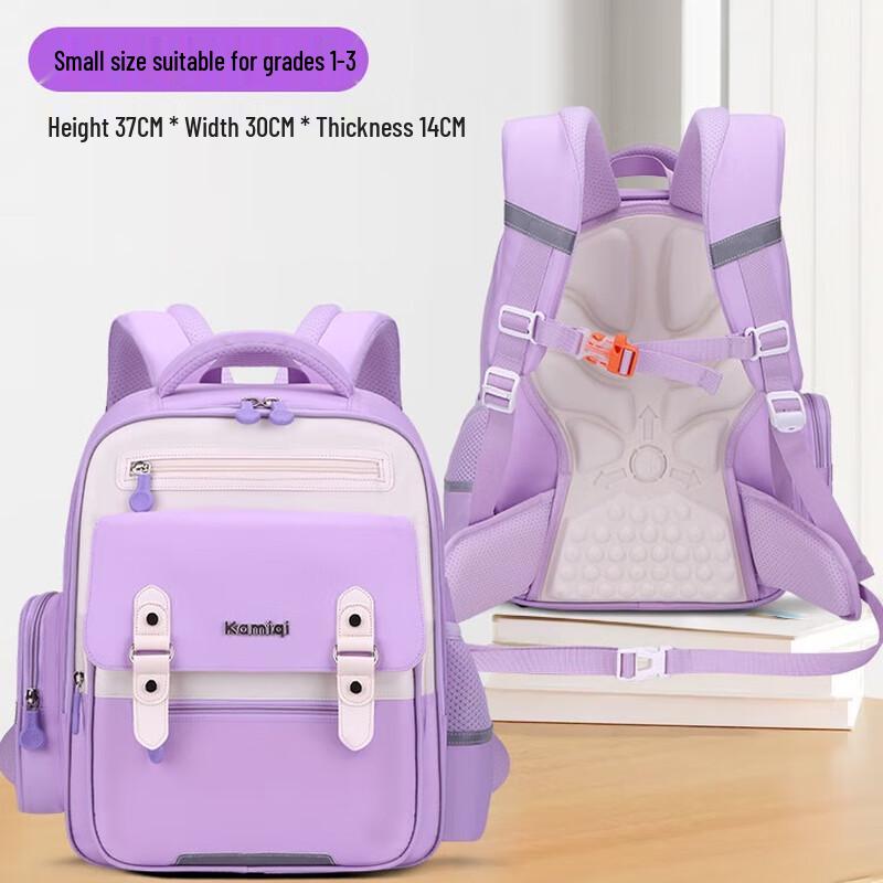 Sailena Kids  Primary School Backpack Small