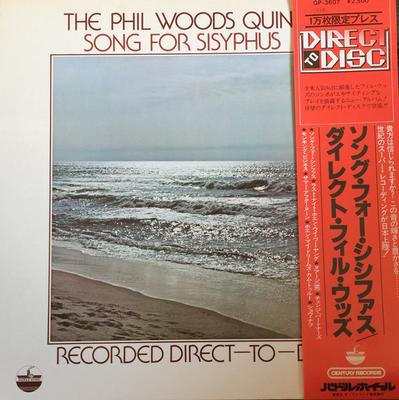 LP Record PHIL WOODS  Song For Sisyphus GP3607 CENTURY 1978 Japan Jazz Used