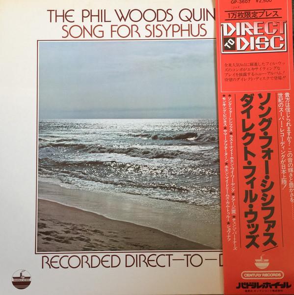 

LP Record PHIL WOODS - Song For Sisyphus GP3607 CENTURY 1978 Japan Jazz Used