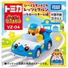 TAKARA TOMY Tomica Vehicles Zoo Vehicles Tomica and Burun Patrol Team Edition Go! Go! Let's