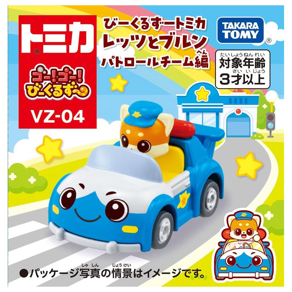 TAKARA TOMY Tomica Vehicles Zoo Vehicles Tomica and Burun Patrol Team Edition Go! Go! Let's