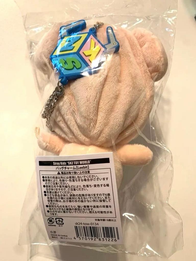 [USED] SKZOO TOY WORLD Bag Charm Leebit PuppyM