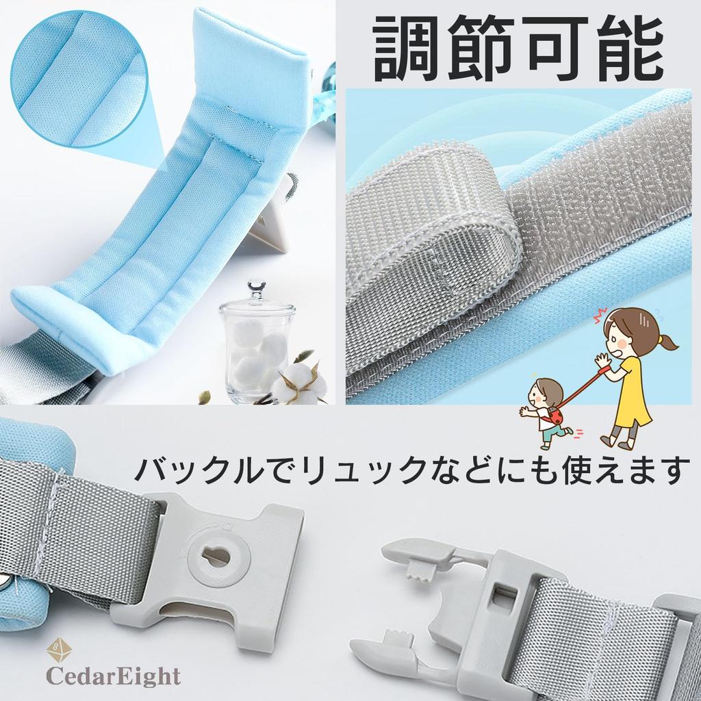 Cedar Eight Harness for Prevents Children from Getting Prevents Children from Jumping Safety Harness for Toddlers Children, 1.5m, Lost, Out, (Light