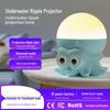 Eco-friendly Ripple Octopus Bluetooth Speaker & Underwater Projector Light with Timer