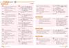 Elementary School Textbook Guide English 5th Grade Tokyo Shoseki Edition