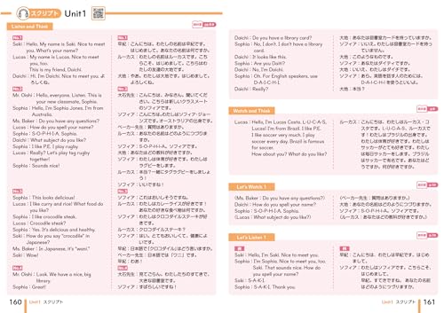 Elementary School Textbook Guide English 5th Grade Tokyo Shoseki Edition