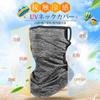 Andeor Neck Guard and Face Cover for Summer Protection Index Neck Warmer for Sun Ear and Dustproof for Outdoor and Tennis [Cooling, 360-Degree