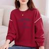 Fashion Women's Autumn and Winter New Style Loose Long-sleeved High Street Bottoming Pure Cotton Round Neck Sweatshirt Pullover
