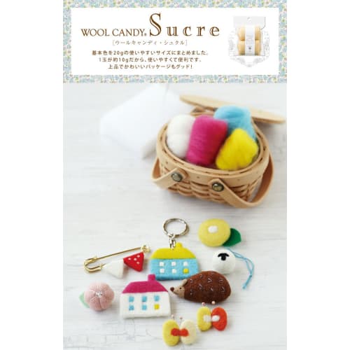 Hamanaka Wool Candy Shukuru Solid Col.9 H441-126-9