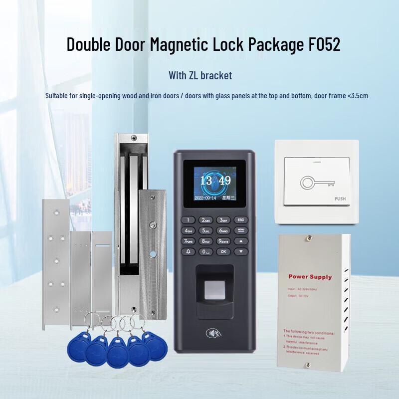 Realand F052 Fingerprint Access Control System