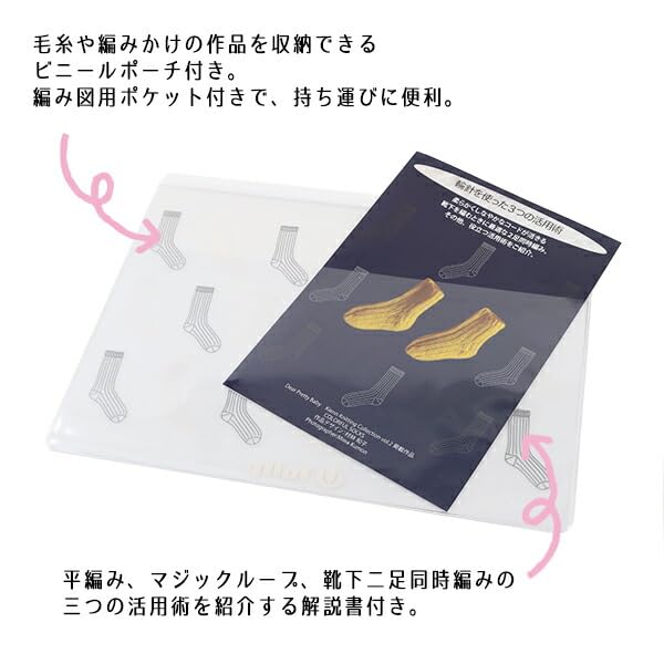 Tulip Knitting Tools Knitting "Sock Set"