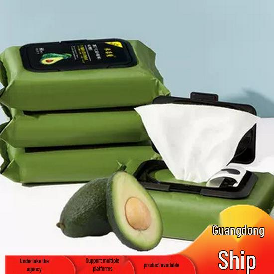 

Mi Ruo Kou Avocado Makeup Remover Wipes, 60-Count, Facial Cleansing Wipes