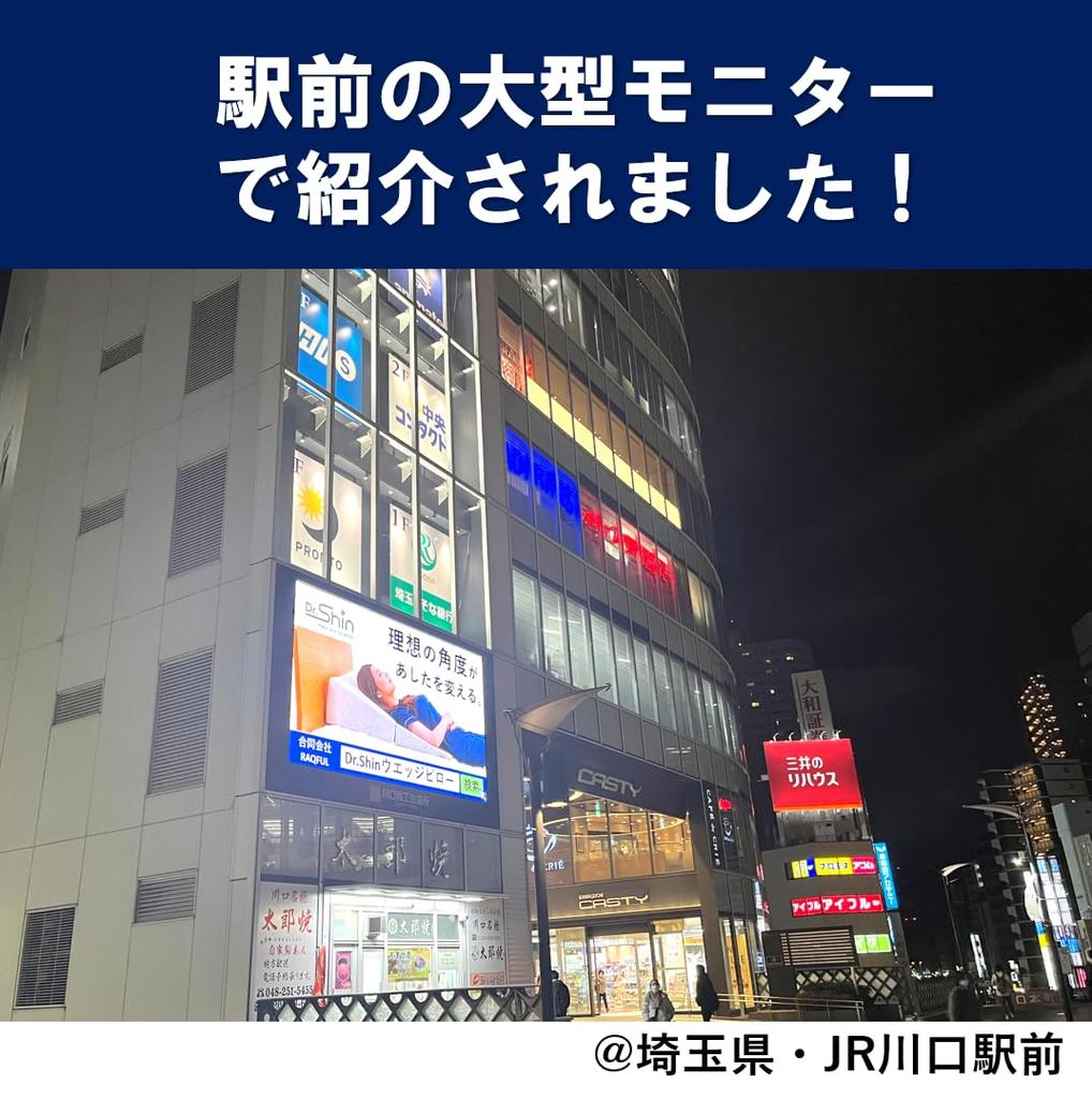 Dr. Shin Wedge Pillow, Triangular Pillow for Reflux Esophagitis, Doctor-Designed Triangular Cushion with Exquisite Angle, Wide Width of 70cm, Memory