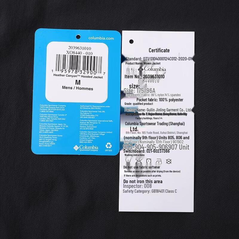 Columbia Men's Lightweight Hooded Softshell Jacket