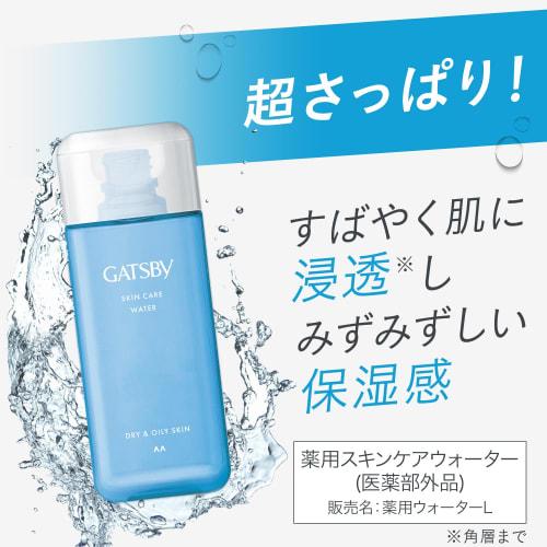 Gatsby Medicated Skin Care Water [Men's All-in-one Moisturizing Lotion]