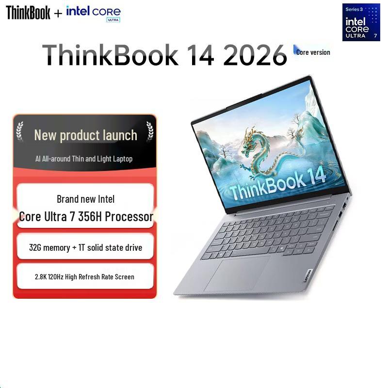 Lenovo ThinkBook 14 Ultra Laptop (CN version)