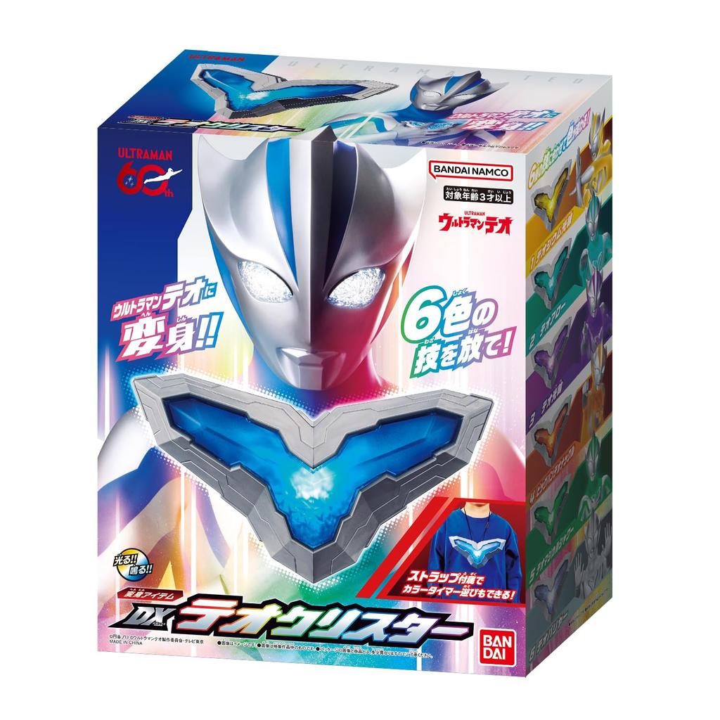Ultraman Teo DX Teo Crystal 3 and [BANDAI] [Bandai (Ages up)]