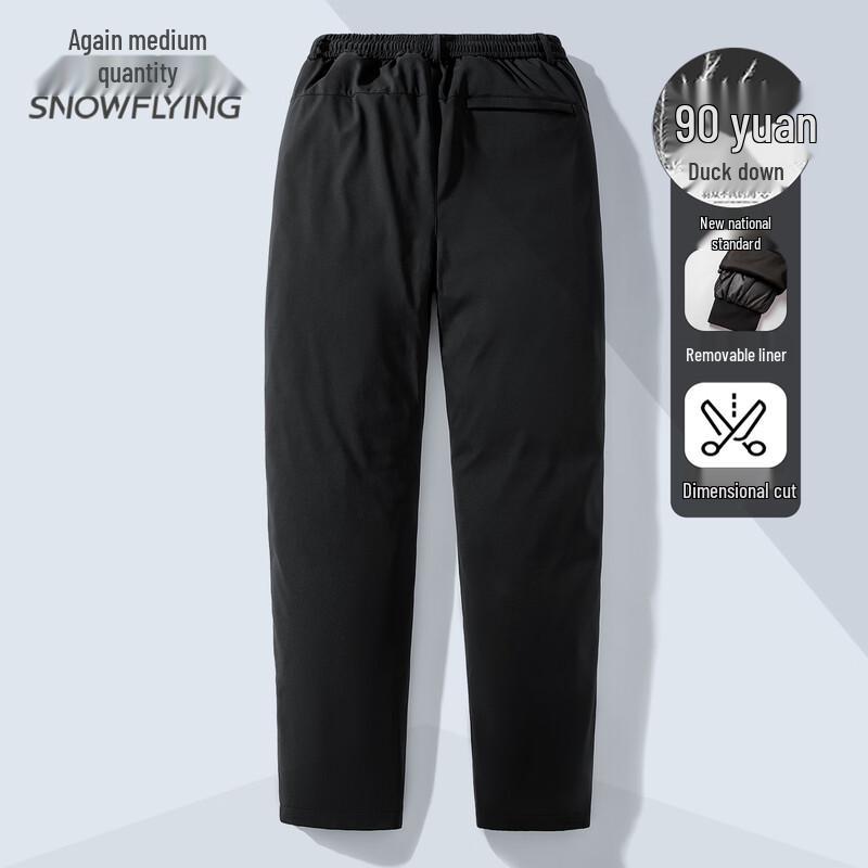 Xuezhongfei Men's Winter 90% Down Pants with Removable Liner