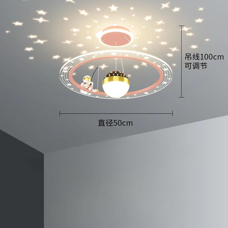 Children's room lamp simple modern star room light Nordic creative boy girl space astronaut bedroom chandelier