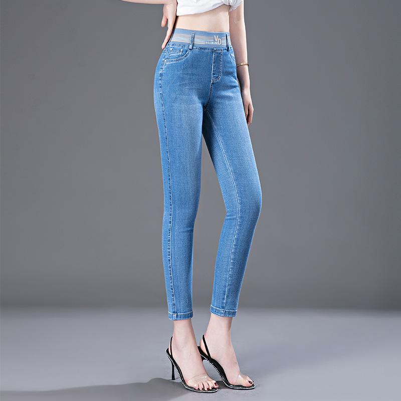 FiveFive High Waist Elastic Jeans Women's Cropped Pants Loose Slim Casual Pants Jeans for Women