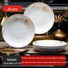 Jingdong Jingzao Autumn Rhyme Ceramic Soup Plate Set