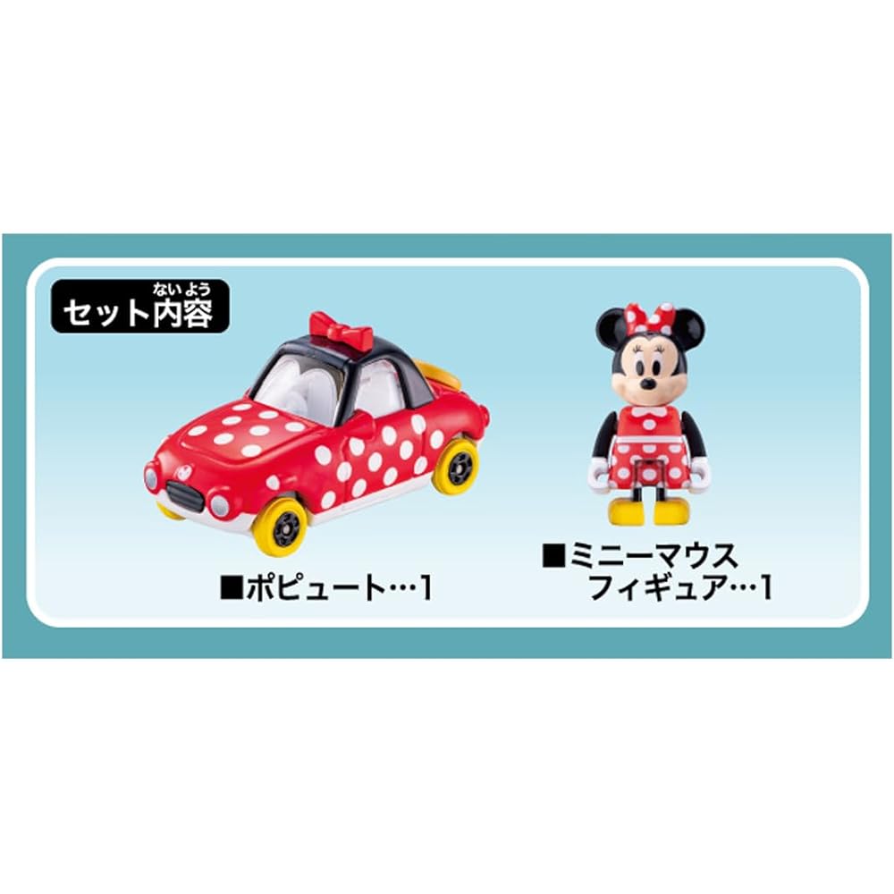 Takara Tomy Tomica Dream Tomica No.182 Disney Motors Poput Minnie Mouse Toy Car for Ages 3 and Up