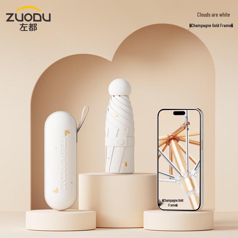 ZUODU Five-Fold UV Protection Sun Umbrella