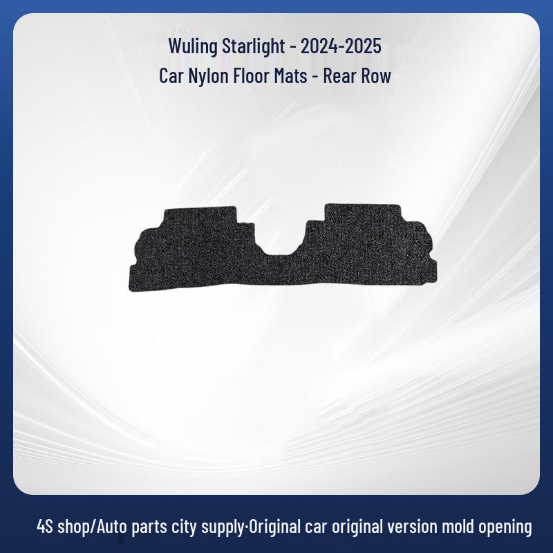 Plush Car Floor Mats for Wuling Xingguang Models '24-'25