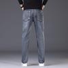 Men's Business Straight Leg Elastic Jeans - Spring/Summer 2026 Collection