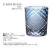 Retro Kiriko Whiskey Glass Window Ink Current Model J-kitchens Cup, 80xH90mm, 280cc, Pattern, Blue,