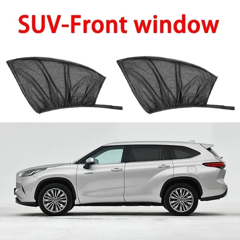 Car Window Screen Door Covers Front/Rear Side Window UV Sunshine Cover Shade Mesh Car Mosquito Net For Baby Child Camping